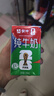 蒙牛【新鲜日期】全脂纯牛奶250ml*21盒 世界杯定制装送礼礼盒 实拍图