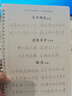 乐学文化行书字帖成年人专用速成神器行楷行草凹槽手写体练字帖成人男连笔草书硬笔书法练习钢笔临摹练字本 手写体凹槽字帖5本+20支笔芯2笔杆2握笔器 实拍图
