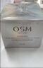 欧诗漫（OSM）珍萃透亮素颜霜50g保湿提亮懒人必备男女通用 生日礼物 实拍图