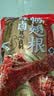 三只松鼠辣卤鸭翅根480g 肉干肉脯休闲卤味追剧世界杯小吃独立包装约16根 实拍图