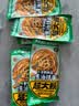 三只松鼠葱油拌面125g*7袋方便素食上海风味夜宵早餐解馋非油炸面条 实拍图