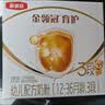 伊利金领冠育护幼儿配方奶粉3段12-36个月1200g*4盒【5倍DHA好脑力】 实拍图