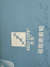 芭克kelocote硅酮疤痕贴薄款硅胶疤痕贴5x7.5cm1片/盒 实拍图