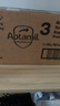 爱他美（Aptamil）白金澳洲版 幼儿配方奶粉 3段(12-36个月) 900g 3罐箱装 实拍图