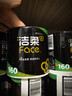 洁柔有芯卷纸 黑Face加厚4层160克*24卷 高克重 卫生纸卷筒纸纸巾整箱 实拍图