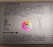 华北制药30+男士营养包30天复合维生素矿物质熬夜应酬呵护肝送男友送老公 实拍图