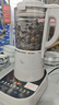 九阳（Joyoung）破壁机可拆洗家用全自动榨汁豆浆机降噪高温清洗1.75L五谷杂粮3-5人除菌P660 国家补贴 实拍图