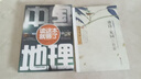 唐诗宋词三百首  实拍图