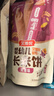 艾唯倪（ivenet）进口婴幼儿长米饼糙米谷物棒磨牙棒宝宝辅食儿童零食6月+紫薯味 实拍图