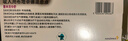 【原研进口】[普米克令舒]吸入用布地奈德混悬液 2ml：1mg*5支/板*1板/袋 实拍图