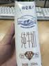 蒙牛特仑苏纯牛奶250ml*16盒 家庭早餐 送礼盒装送礼礼盒 实拍图