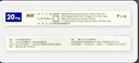 【原研进口】沃克 富马酸伏诺拉生片 20mg*7片/盒 6盒装 实拍图