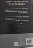 神奇的数学 国民教师李永乐首部数学科普作品?提高数学思维，数学学霸养成秘籍?快乐读书?快乐读书吧 暑期必读课外阅读 实拍图