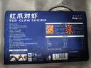 禧美海产红爪对虾350g/盒 6只装 深海捕捞 斑节虾大虾 送礼海鲜水产 实拍图