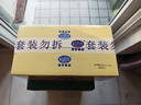 港荣蒸蛋糕淡糖450g小面包蛋糕早餐糕点甜品零食下午茶独立包装 实拍图