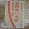 亨氏（Heinz）番茄酱 番茄沙司320g*2[0添加防腐剂/色素*] 意面薯条酱 实拍图