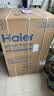 海尔（Haier）手搓洗2.0 全自动波轮洗衣机13KG大容量 除菌螨 家电国家补贴以旧换新京东自营 XQB130-MBSE35D6 实拍图