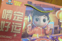 周黑鸭啃定好运计量称重卤味礼盒约980g 经典黑鸭味 纯肉礼盒伴手礼 实拍图