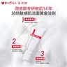 薇诺娜时光修护防晒乳50gSPF50防晒霜隔离霜保湿护肤品 实拍图
