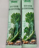 北大荒羽衣甘蓝奇亚籽豆浆粉154g7条高膳食纤维果蔬营养早餐冲饮代餐粉 实拍图