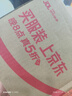 全棉时代洗脸巾80抽*36包100%棉柔毛巾一次性整箱20*20CM 实拍图