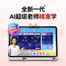 作业帮学习机P60焕新版6+256G 全新一代AI超级老师 1对1精准学儿童学生平板电脑小学到高中学练家教辅导 实拍图