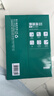 得力（deli）珊瑚海A3打印纸 70g500张单包复印纸 双面绘图纸 手抄报画纸 非A4规格 7364【销冠系列】 实拍图