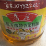 鲁花 【保真菜籽油】食用油 低芥酸特香菜籽油 6.18L   物理压榨 实拍图