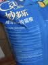 妙多乐猫粮成猫10kg 全价猫粮均衡营养大蓝袋 实拍图