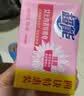 超能女士内衣皂茉莉清香101g*4块除菌洗衣皂安全祛异味内裤专用 实拍图