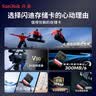 闪迪（SanDisk）512GB SD内存卡 V90 8K/4K U3 C10 高速相机存储卡 读速300MB/s 写速260MB/s 影院级高清拍摄 实拍图