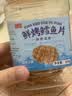 万达鲜烤鳕鱼片300g 酥松嚼劲深海鱼肉即食高蛋白休闲零食儿童孕妇 实拍图