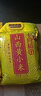 十月稻田 山西黄小米 5斤 真空袋装 山西特产 新米 小米黄小米 杂粮早餐粥 实拍图