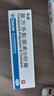 孚诺 复方多黏菌素B软膏10g*1+童诺异维A酸红霉素凝胶10g*1 实拍图
