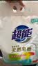 超能【肖战同款】馨香柔软天然皂粉 青柠西柚香 12斤 温和无刺激 实拍图