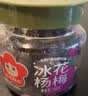 雪海梅乡冰花杨梅158g/罐 冰糖杨梅蜜饯果干话梅果脯孕妇休闲办公儿童零食 实拍图