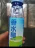 耶气满满100%椰子水 含钾高 300ml*6瓶 天然电解质 进口椰源 果汁饮料 实拍图