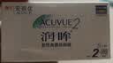 强生润眸双周抛6片装安视优隐形眼镜近视进口保湿两周抛500度 实拍图