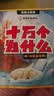 父与子漫画全集（全6册）小学生一二三年级课外阅读必读彩图注音版少儿读物老师推荐儿童绘本课外阅读书籍扫码看动漫有声伴读暑假作业 一升二暑假衔接 小升初暑假衔接寒假推荐 早教发声书 点读书儿童节礼物 实拍图