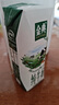 伊利【新鲜日期】金典纯牛奶早餐奶250ml*16盒3.6g乳蛋白 礼盒装 6月 实拍图