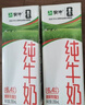 蒙牛纯牛奶钻包200ml*24盒 电商定制送礼礼盒 实拍图