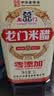 龙门 米醋4.5度 1L【0添加】 饺子点蘸拌炒纯粮酿造 实拍图