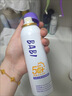 BABI防晒喷雾淡斑美白全身防水防汗防紫外线学生男女七夕礼物100ml 实拍图
