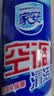 家安（HomeAegis）空调清洗剂消毒剂360ml 甲流（挂壁机 除菌祛味 杀菌率99.9999%） 实拍图