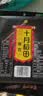 十月稻田 黑米 2斤 全谷物粗粮 新米 五谷杂粮 低脂粗粮 黑色谷物 实拍图