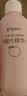 贝亲（Pigeon）桃叶精华 婴儿液体爽身露 四季通用 200ml IA171 实拍图