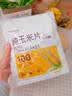 五谷畅享即食纯玉米片200g*2低脂即食干吃早餐代餐拌酸奶冷泡烘焙健康零食 实拍图