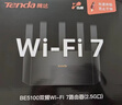Tenda腾达路由器WiFi7【云霄BE5100】千兆穿墙王信号放大器增强无线超强2.5g网口家用电竞立式BE6L Pro 实拍图