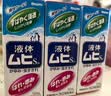 HK 香港直邮 日本原装进口 池田模范堂无比滴止痒液 成人儿童婴儿无比滴驱蚊液 蚊虫叮咬消肿瘙痒湿疹 6个月以上适用 儿童成人无比滴日版蓝色【单瓶装】 实拍图