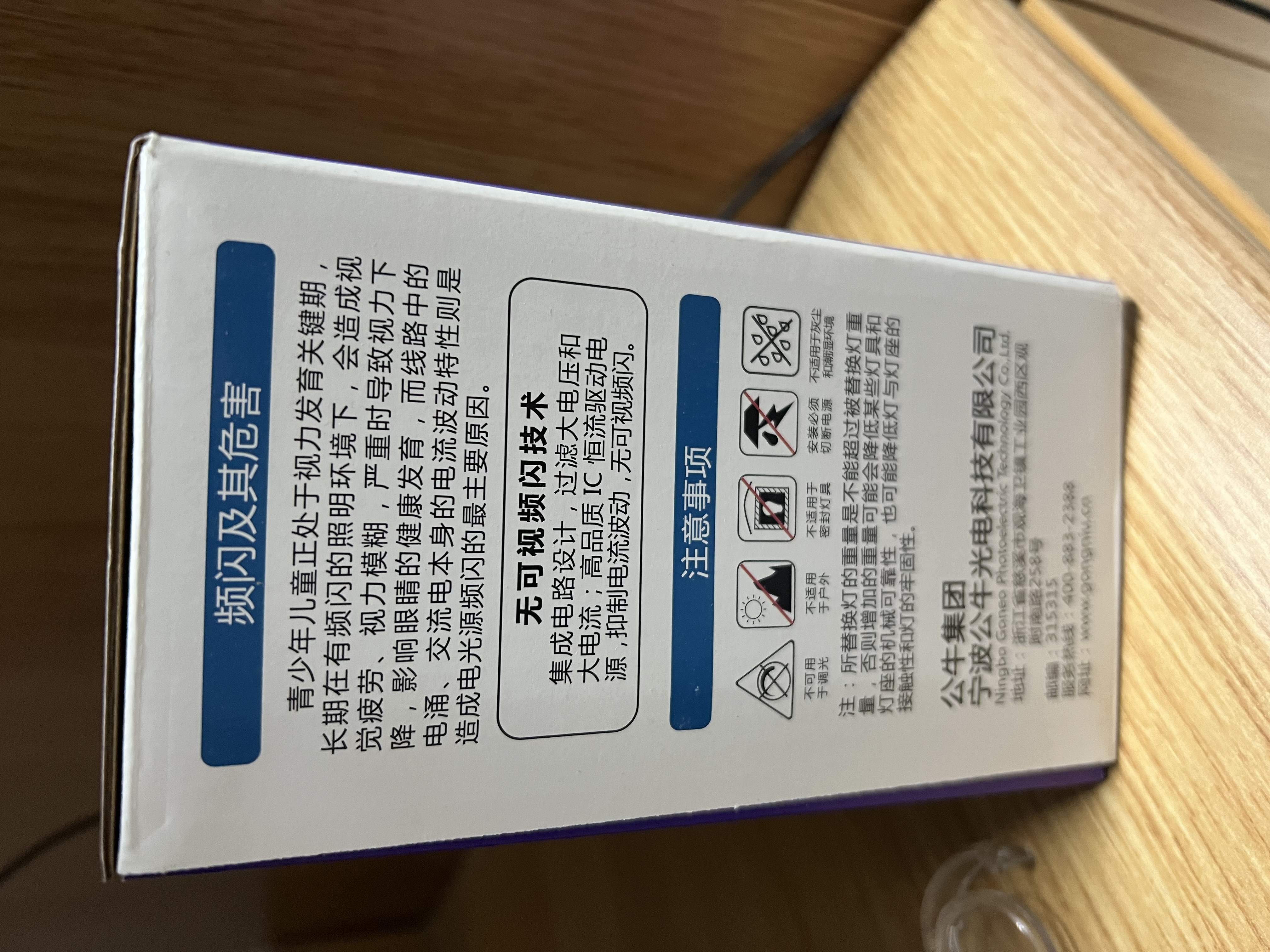 公牛（BULL）LED灯泡高亮球泡柱形灯厂房车间商超食堂20W球泡白光6500KE27螺口 实拍图